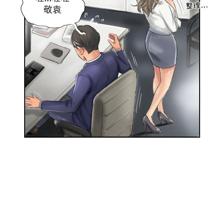 11P - 灵魂互换