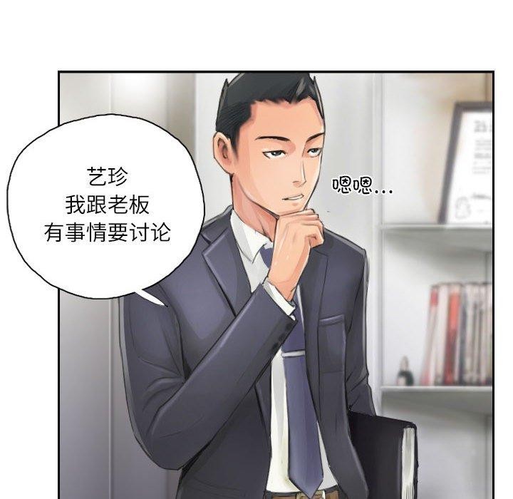 12P - 灵魂互换