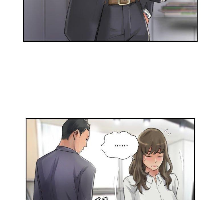 13P - 灵魂互换