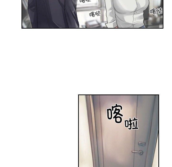 14P - 灵魂互换