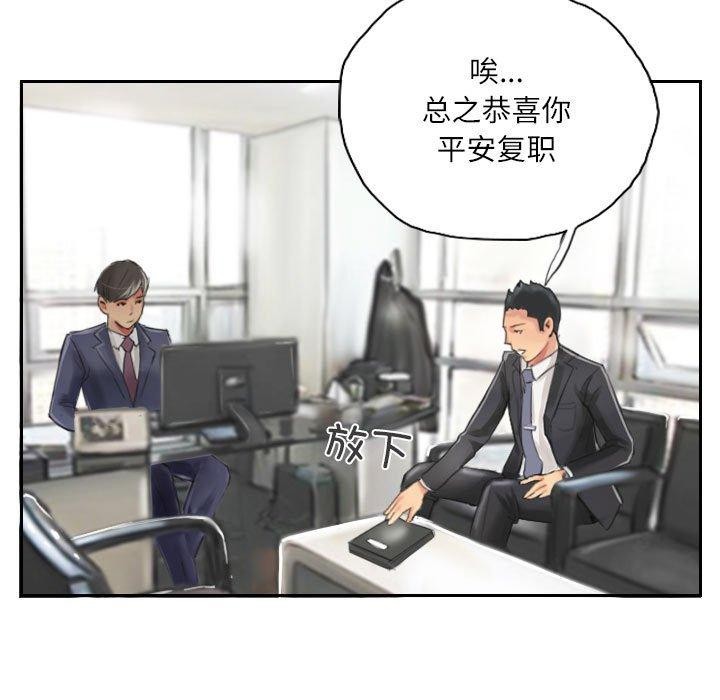 17P - 灵魂互换