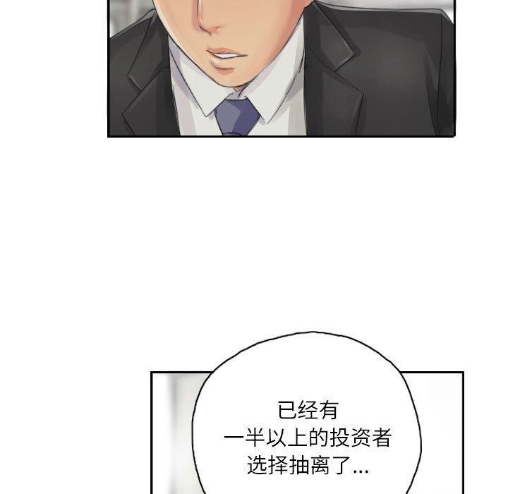 19P - 灵魂互换