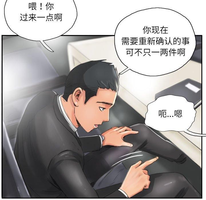 21P - 灵魂互换