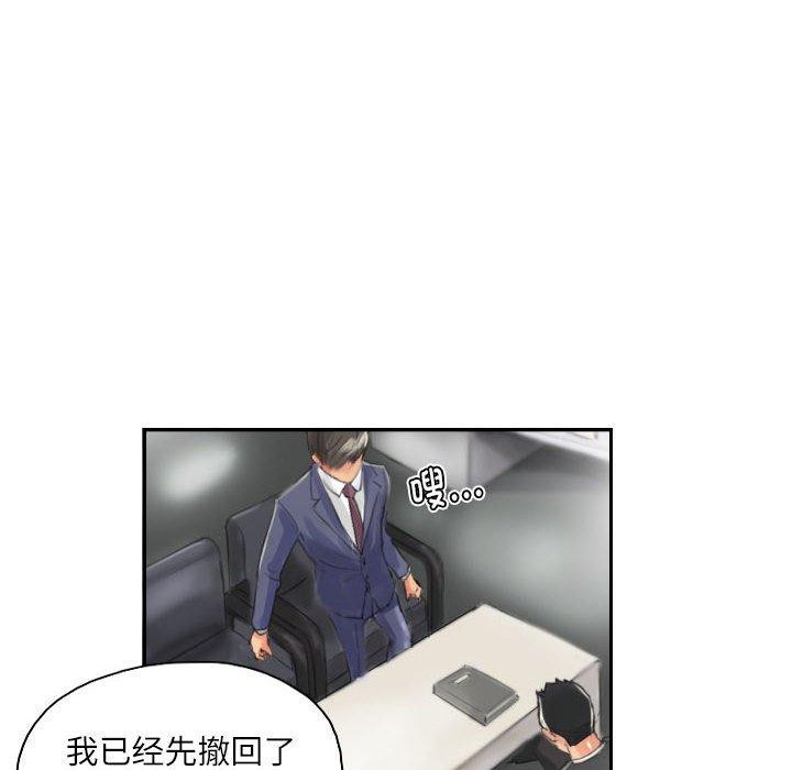 22P - 灵魂互换