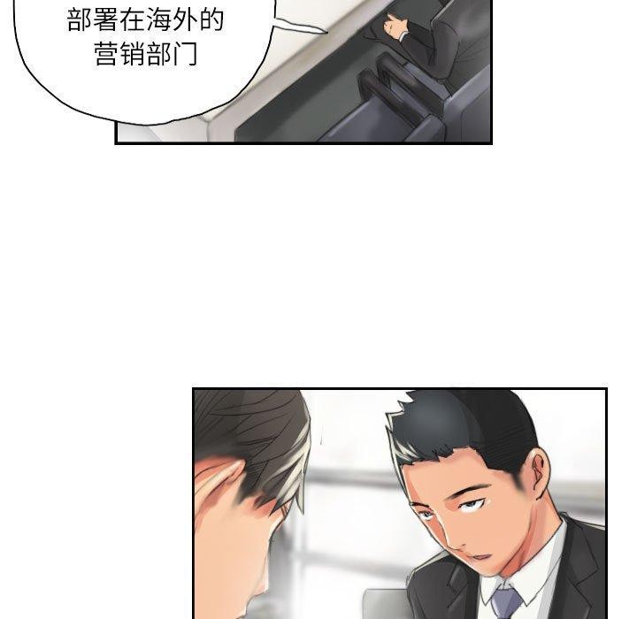 23P - 灵魂互换
