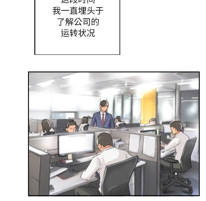 27P - 灵魂互换