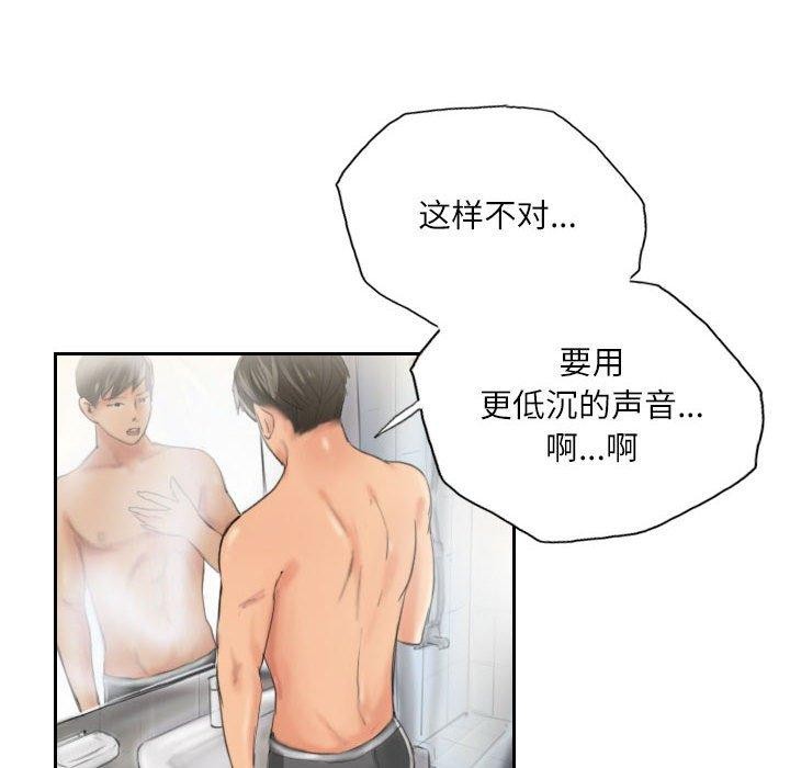 28P - 灵魂互换