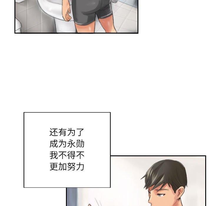 29P - 灵魂互换