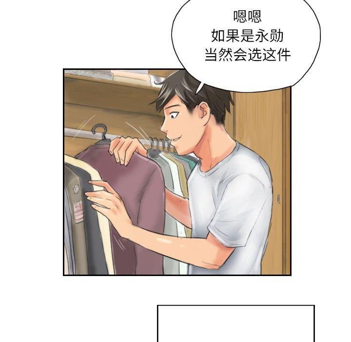 31P - 灵魂互换
