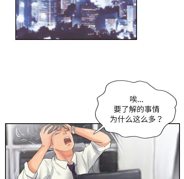 35P - 灵魂互换
