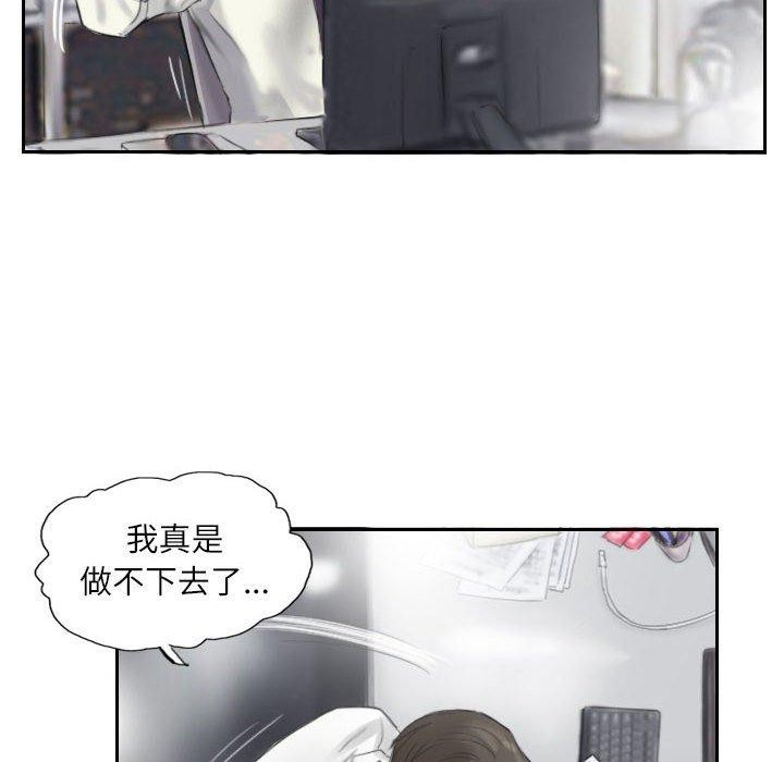 36P - 灵魂互换
