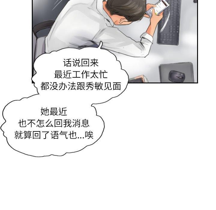 37P - 灵魂互换