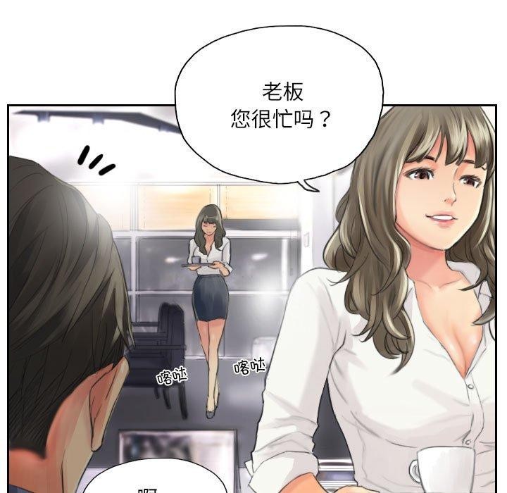 41P - 灵魂互换