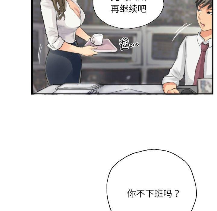 43P - 灵魂互换