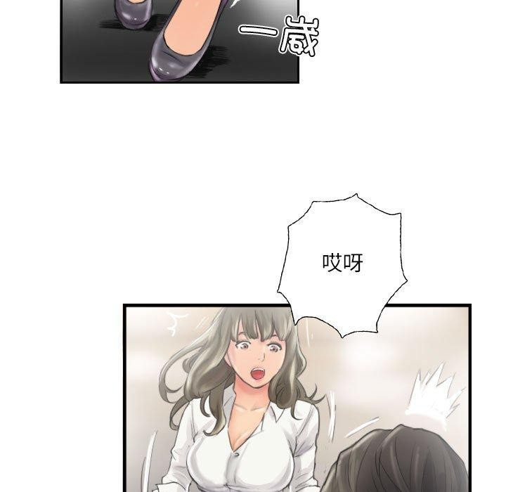 47P - 灵魂互换