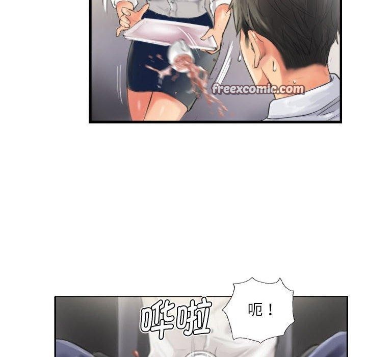 48P - 灵魂互换
