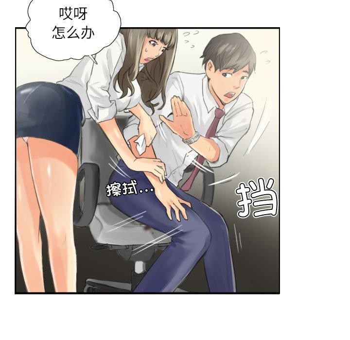 51P - 灵魂互换
