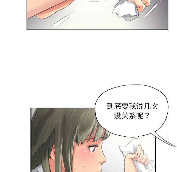 55P - 灵魂互换