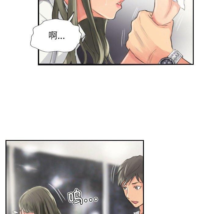 56P - 灵魂互换