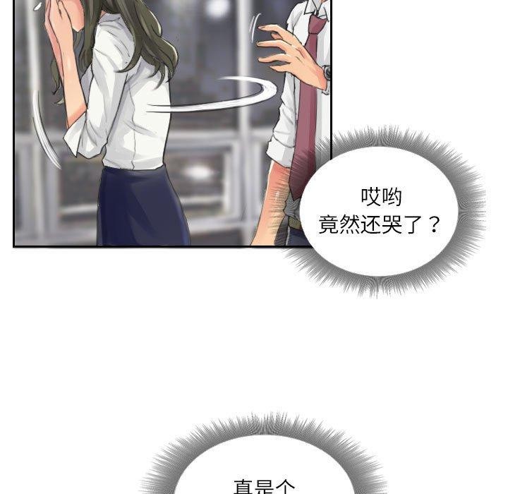 57P - 灵魂互换