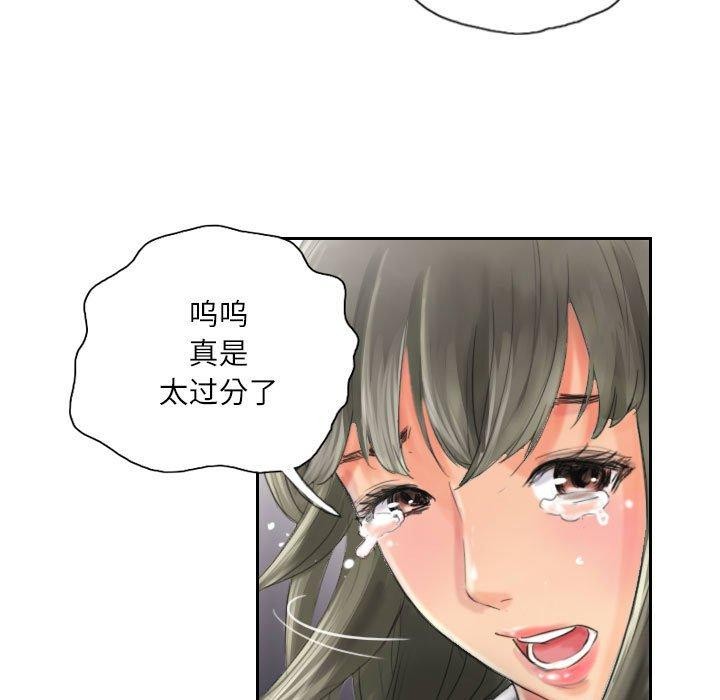 59P - 灵魂互换