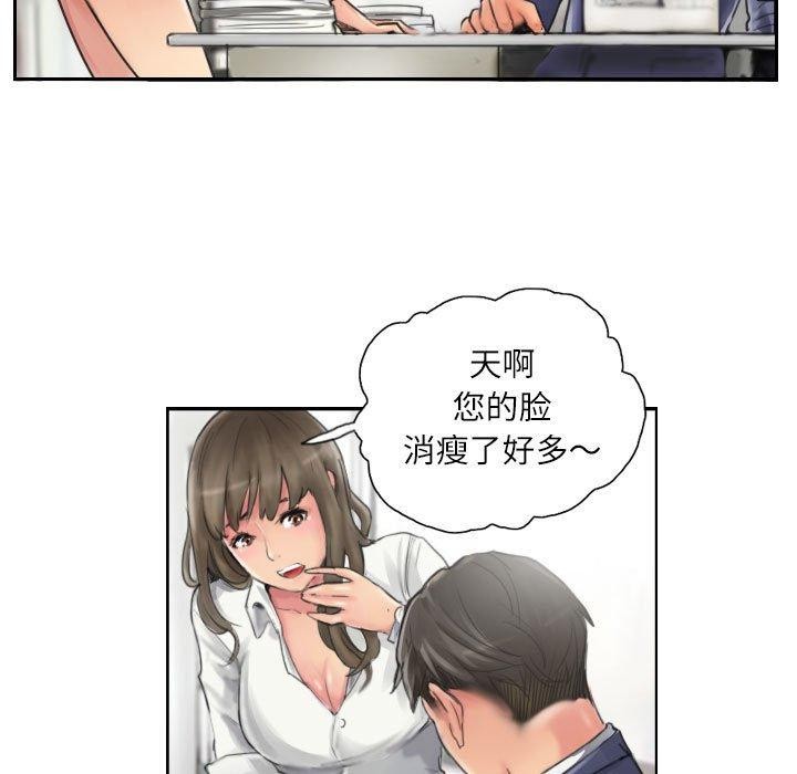5P - 灵魂互换
