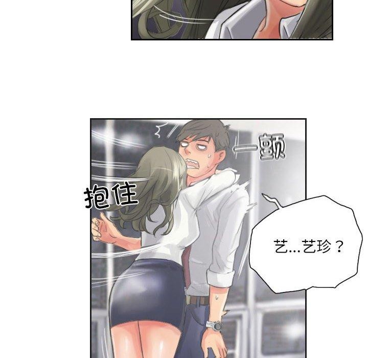 60P - 灵魂互换