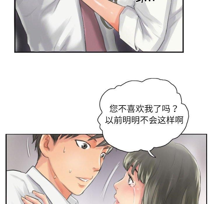 62P - 灵魂互换