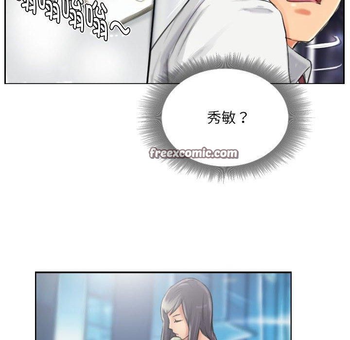 64P - 灵魂互换
