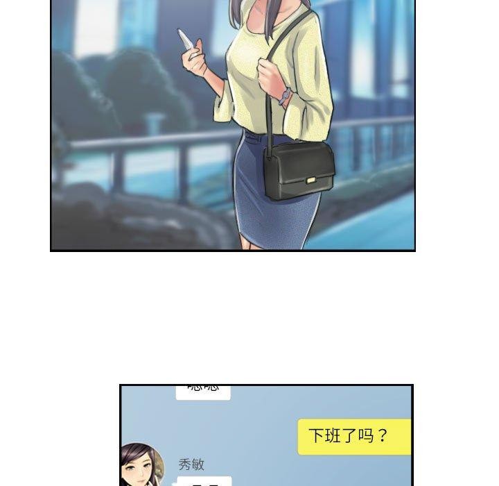 65P - 灵魂互换