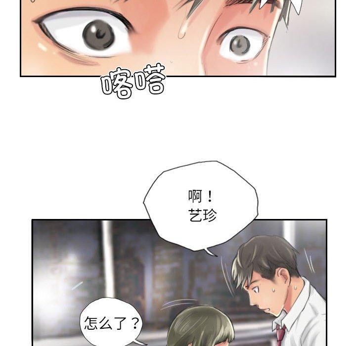 68P - 灵魂互换