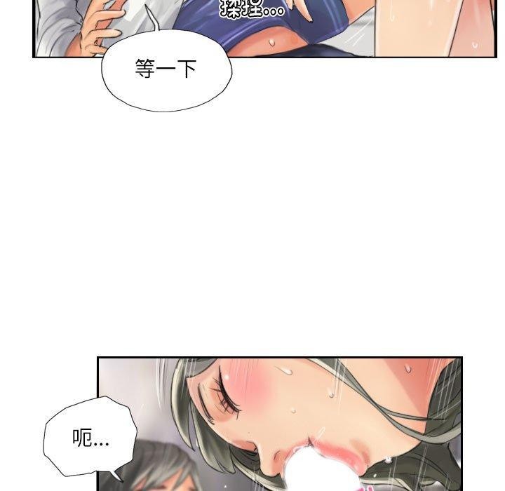 73P - 灵魂互换