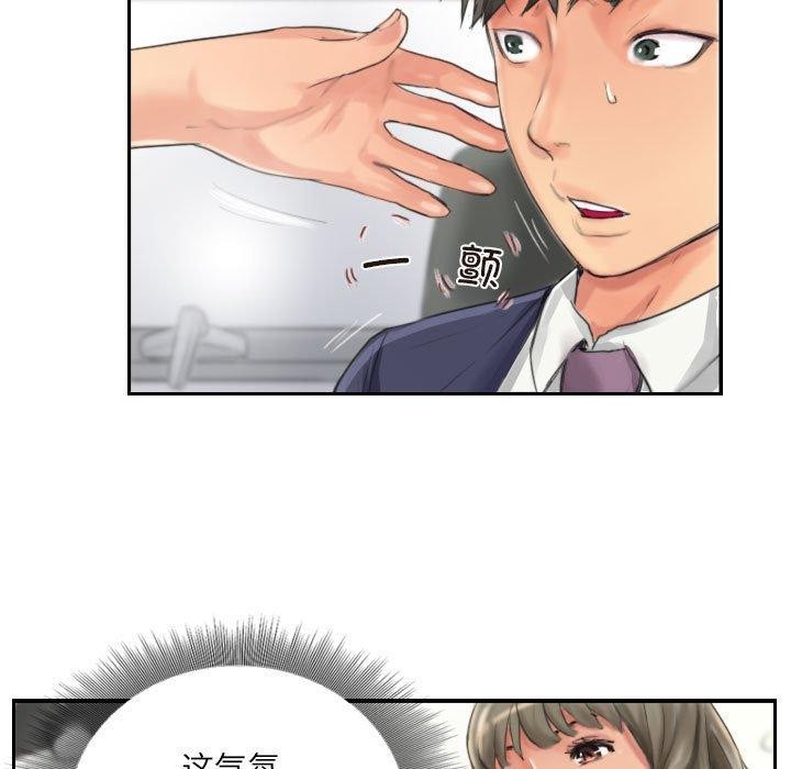7P - 灵魂互换