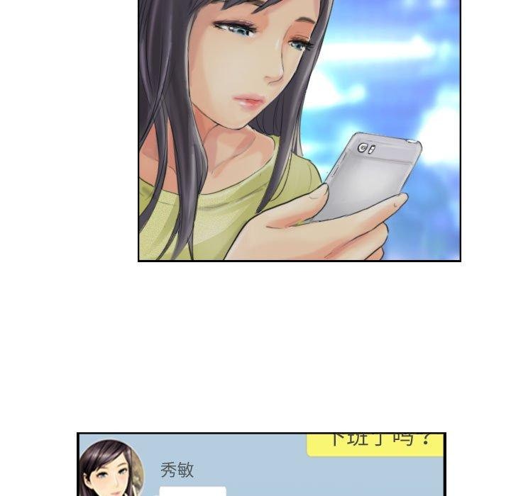 75P - 灵魂互换