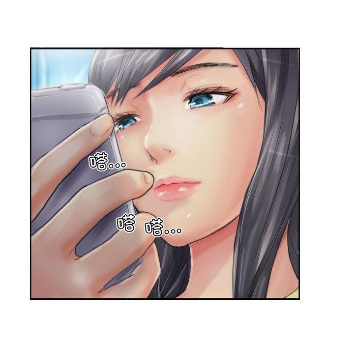 88P - 灵魂互换