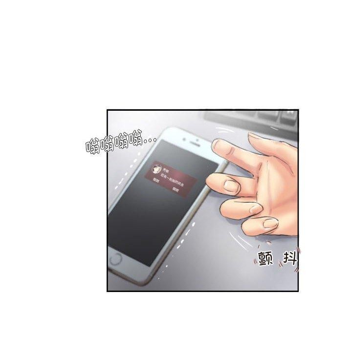 90P - 灵魂互换