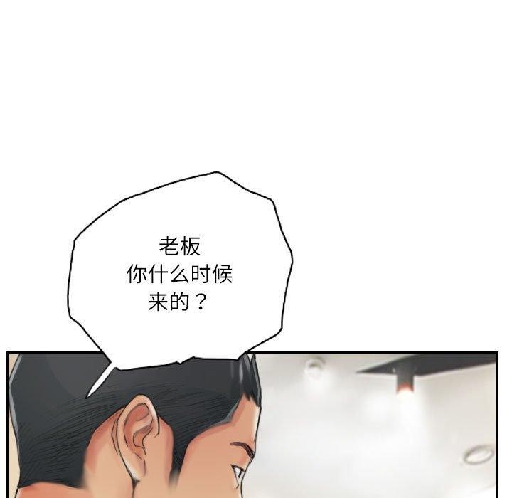 9P - 灵魂互换