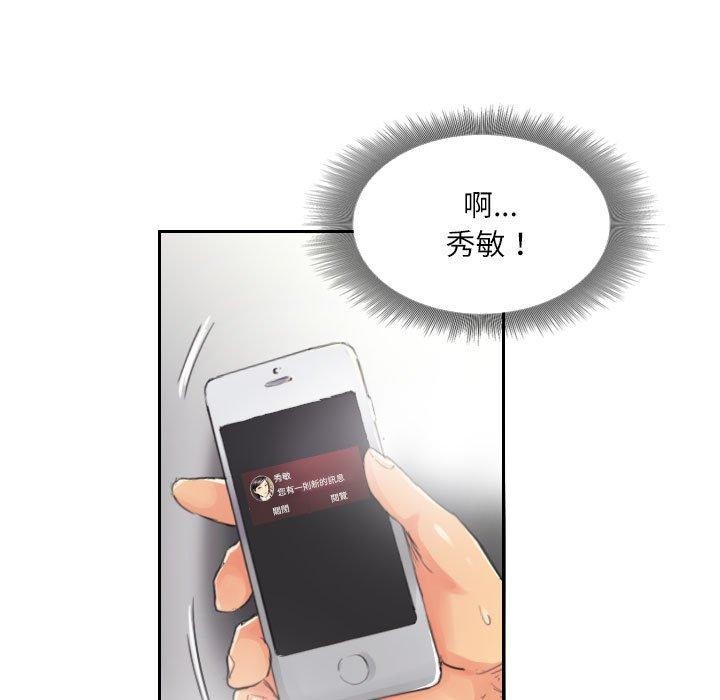 12P - 灵魂互换