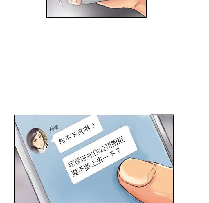 13P - 灵魂互换