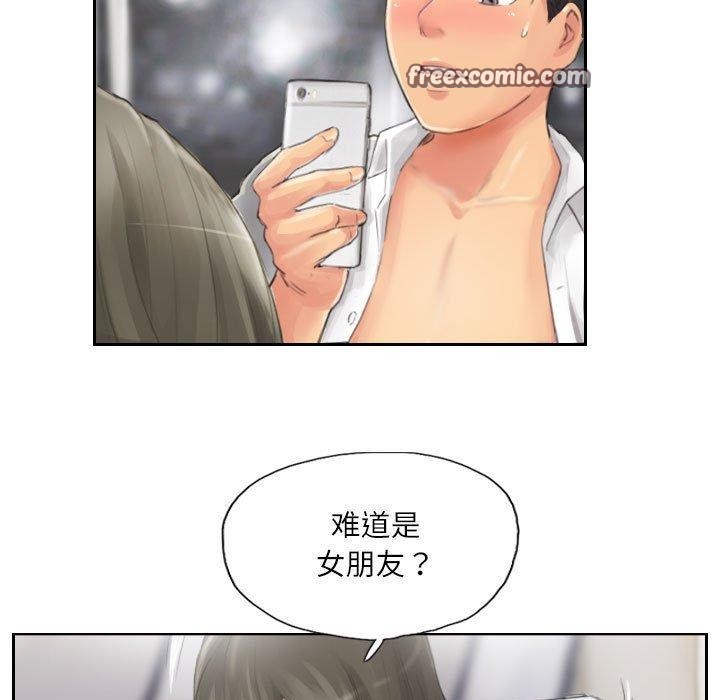 16P - 灵魂互换