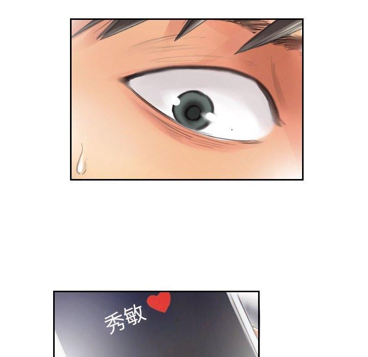 19P - 灵魂互换