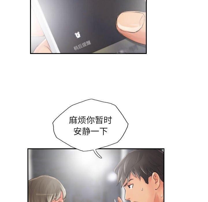 20P - 灵魂互换