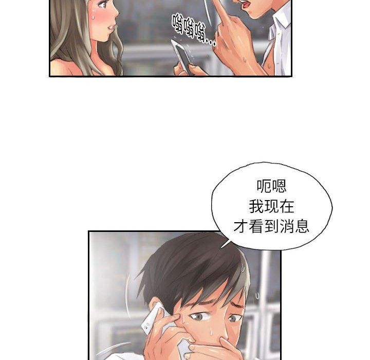 21P - 灵魂互换