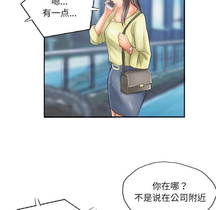 23P - 灵魂互换