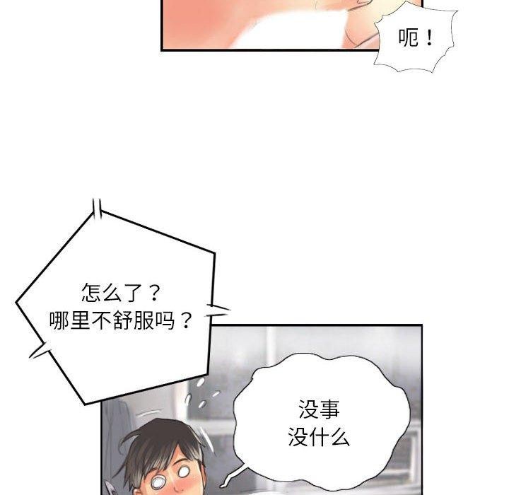 27P - 灵魂互换