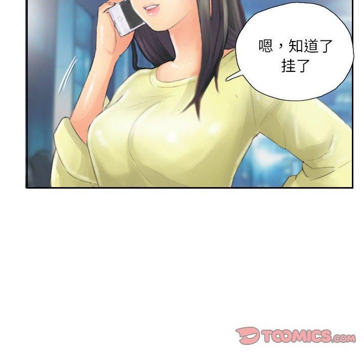 29P - 灵魂互换