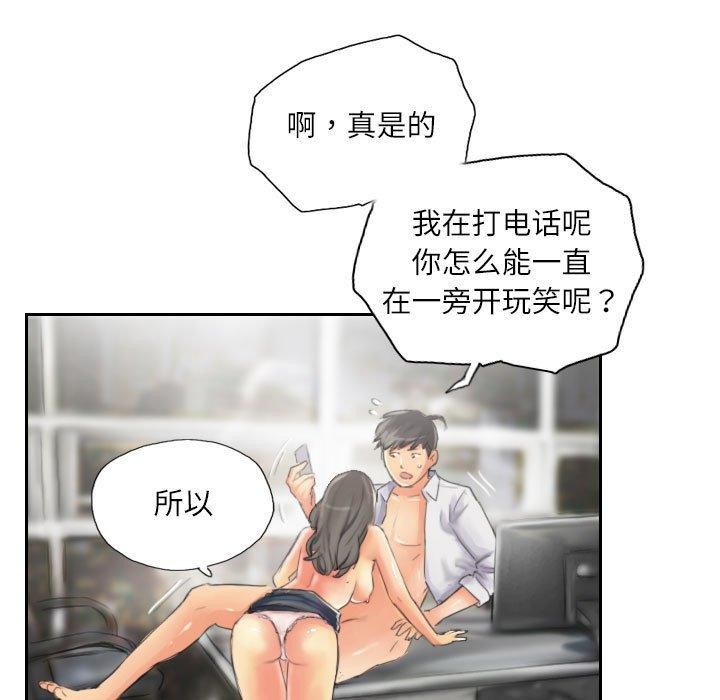 30P - 灵魂互换