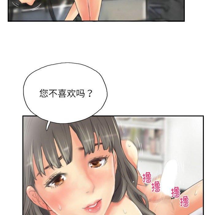 31P - 灵魂互换