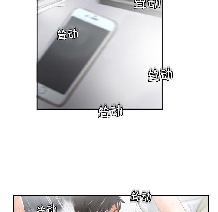36P - 灵魂互换