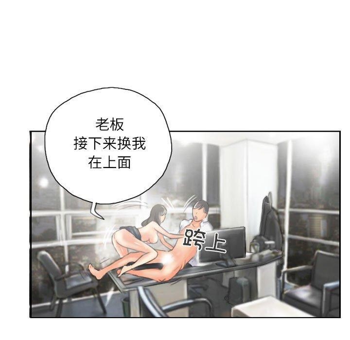 44P - 灵魂互换